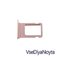 Держатель SIM карты (Sim Holder, сим лоток, картоприемник) для iPhone 7+ Plus, pink