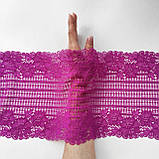 Стрейче (еластичне) мереживо рожевого кольору (відтінок фуксії), ширина 21,5 см., фото 2