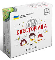 Квест в коробке: Квесториана