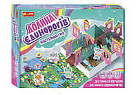 Настільна гра Ranok Creative 3D Долина єдинорогів