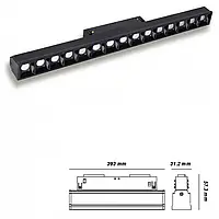 Светильник для магнитной трековой системы OSRAM, 15W, 4000К, угол 45°, длина 393мм