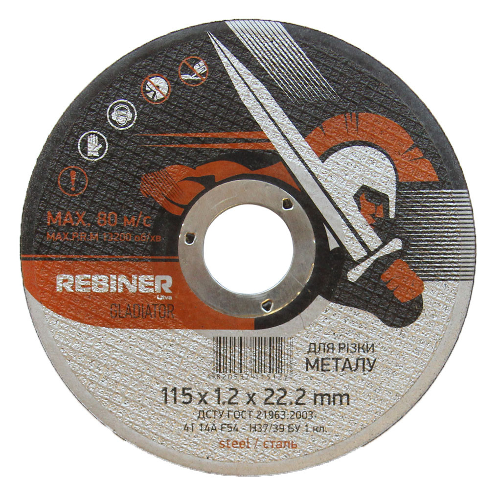 Круг відрізний по металу (115×1.2×22.2 мм) Rebiner, фото 1
