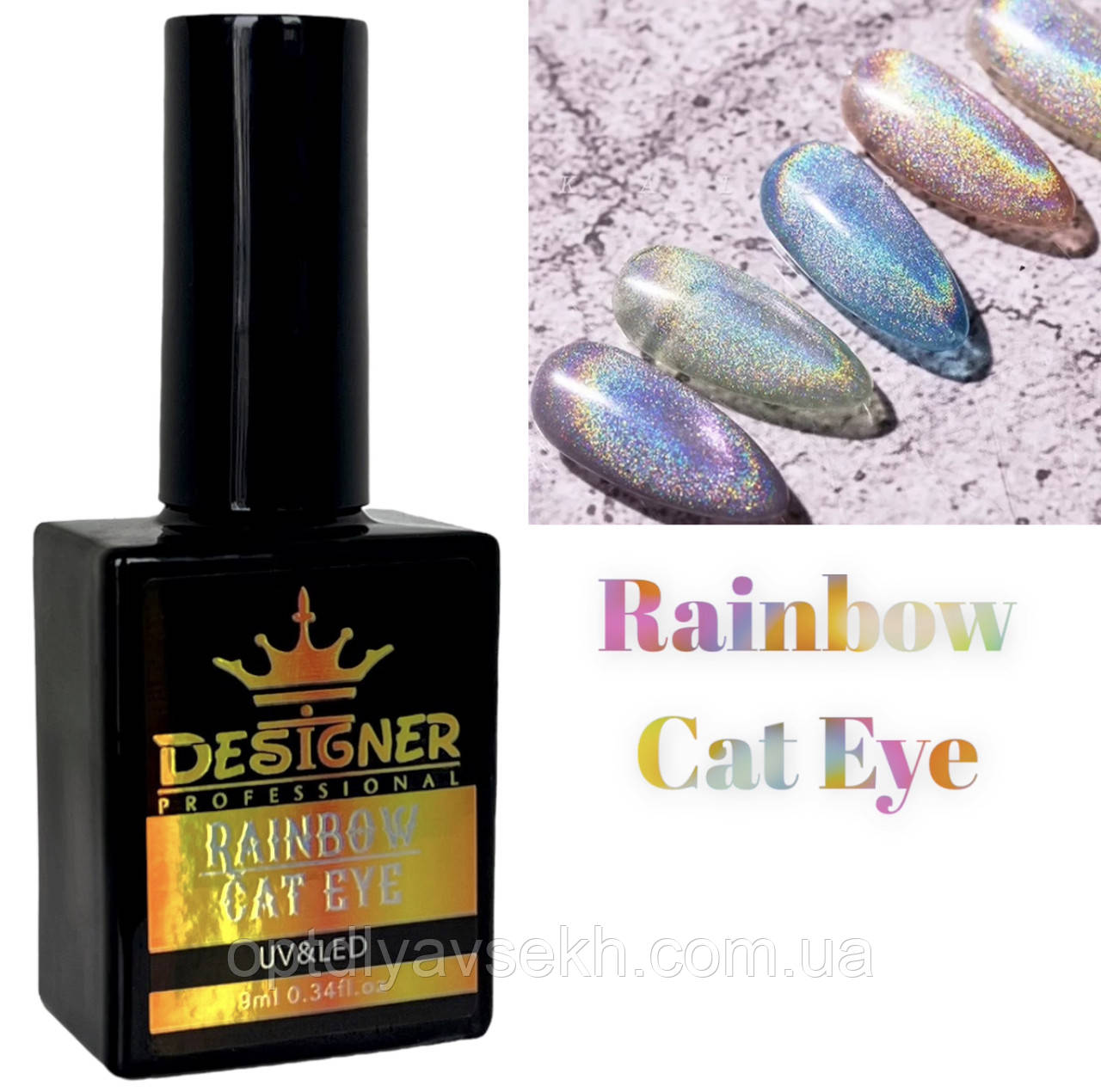 Гель-лак для дизайну нігтів "Котяче око" Дизайнер Rainbow Cat Eye, 9мл.