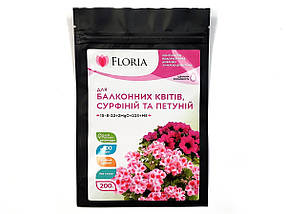 Добриво Floria Sol для балконних квітів, сурфіній та петуній водорозчинне Флорія Сол - 200 г, фото 2