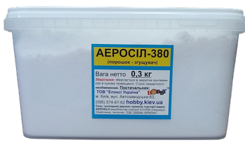 Аеросіл-380 - 5л - 0,3 кг