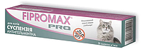 Антигельметик. Суспензия от глистов для котов Fipromax Pro 10 мл