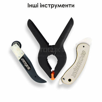 Інші інструменти