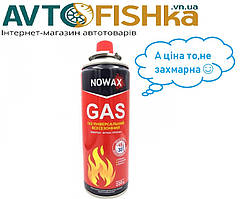 Балон газовий цанговий 220 г для пальника +45/-30 °C NOWAX