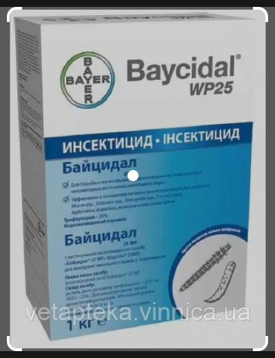 Байцидал WP25 (Baycidal WP25) 1кг