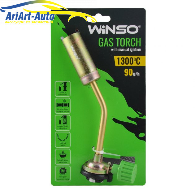 Пальник газової « WINSO » портативна, довжина зіпла 65м, діаметр гроти 25м, підпал - зовнішнє джерело вогню