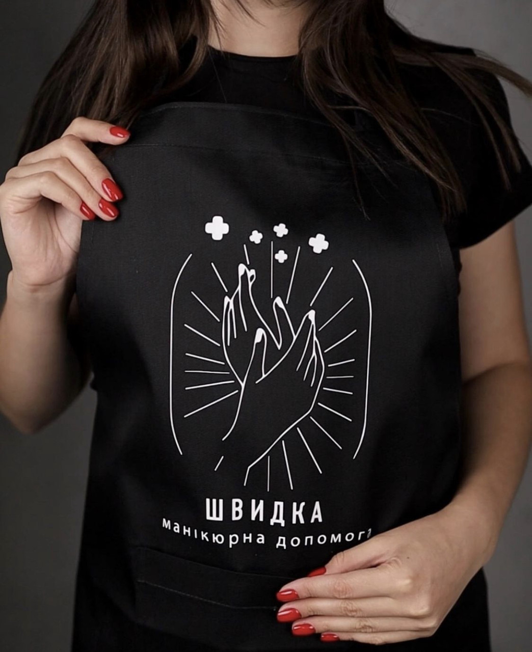 Фартук для майстра манікюра «Швидка манікюрна допомога»