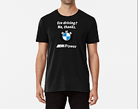Мужская футболка с принтом БМВ BMW Eco driving no thanks