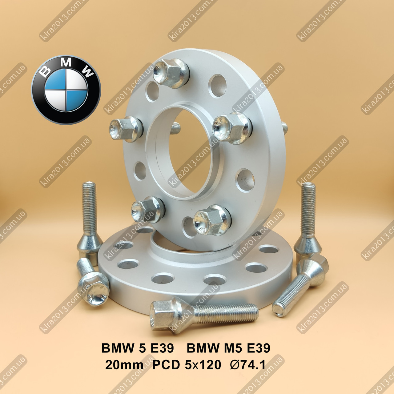 Колесные проставки BMW E39 20мм. Проставки для дисков БМВ Е39 2см PCD 5x120 DIA 74.1 - фото 1 - id-p1674690381