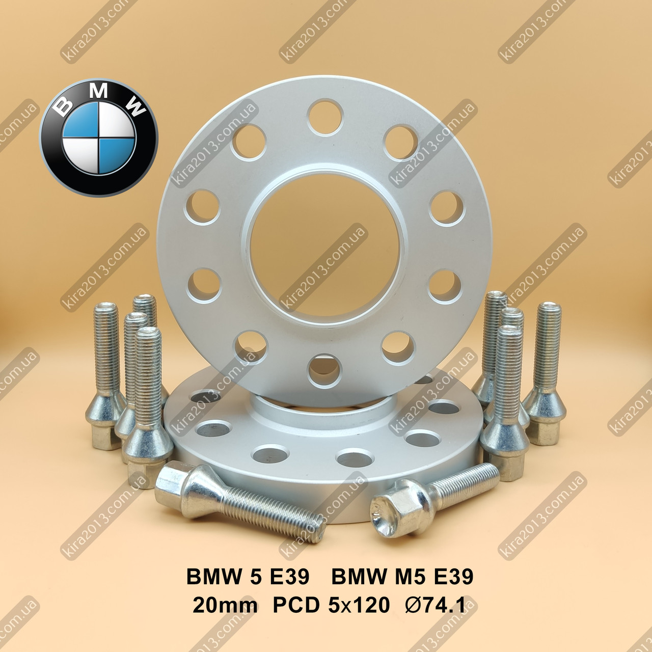 Колесные проставки BMW E39 20мм. Проставки для дисков БМВ Е39 2см PCD 5x120 DIA 74.1 - фото 3 - id-p1674690381