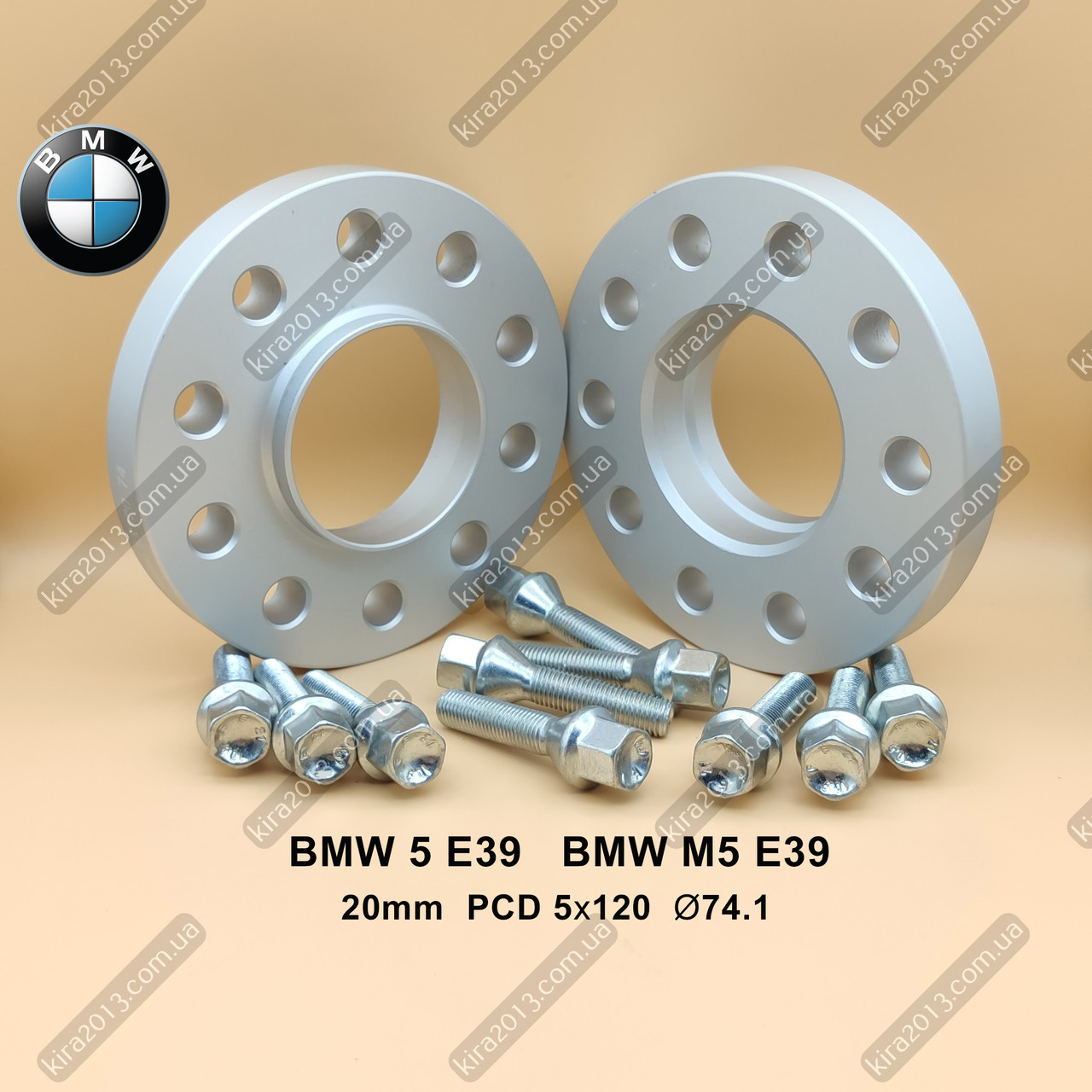 Колесные проставки BMW E39 20мм. Проставки для дисков БМВ Е39 2см PCD 5x120 DIA 74.1 - фото 6 - id-p1674690381