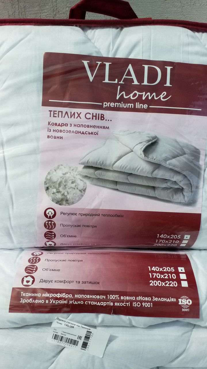 Одеяло VLADI шерстяное стеганое полуторное размер 140х200 (ID ...