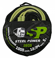 Провода пусковые "прикуриватель" 1000А, 5м, сумка Steel Power . Провода прикуривателя