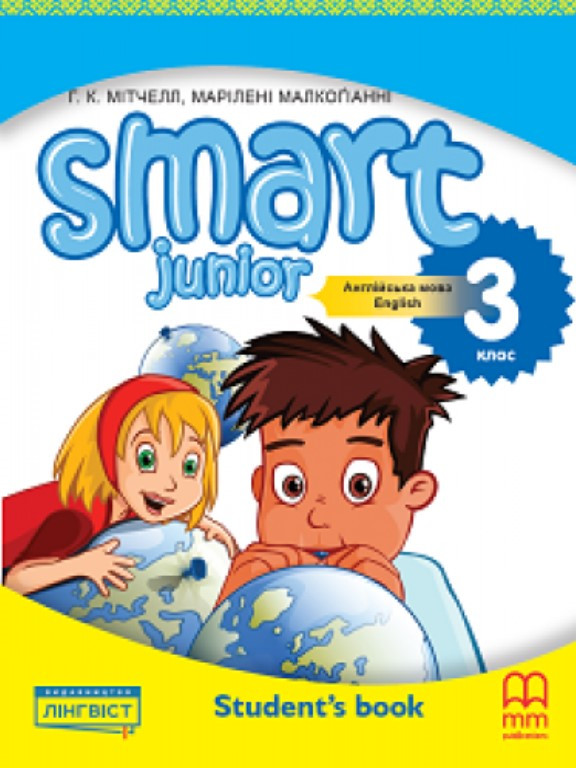 Smart Junior 3 SB Ukrainian Edition Мітчел