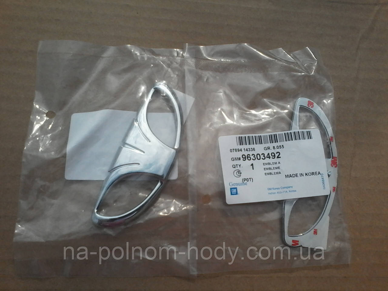 Эмблема DAEWOO на капот, фото 1