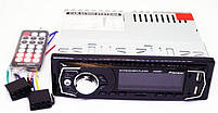 Автомагнітола 1DIN 6295BT Bluetooth/2xUSB/SD/AUX 4x50 Вт, фото 4