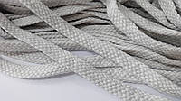 Шнурок х/б метражный 16 мм светло-серый для толстовок и худи