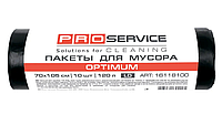 PRO Пакеты для мусора п/э 70*105 черный ЛД 120л/10шт. OPTIMUM