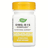 DMG-B15 Complex, Nature's Way, 60 веганських капсул