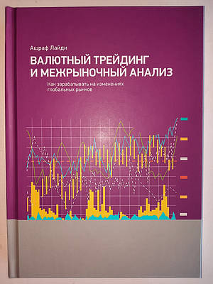 фиатная валюта пример