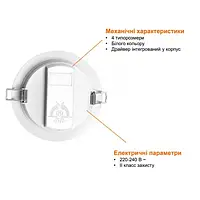 Світлодіодний світильник LEDVANCE ECO CLASS DOWNLIGHT GEN2 White 115mm, 8w, 760lm, 4000K (4058075644199)