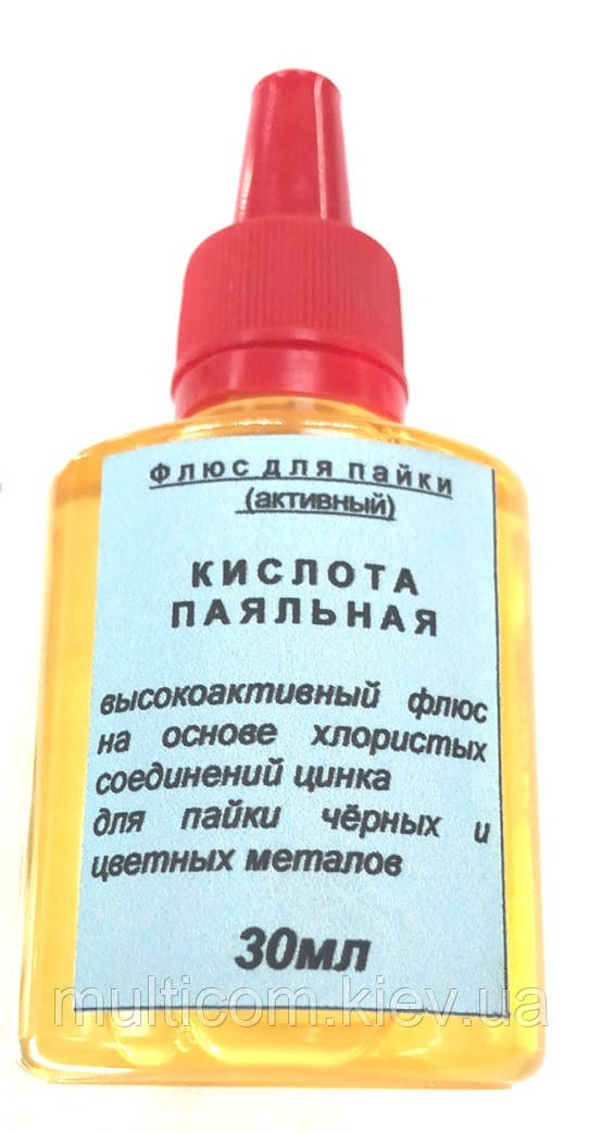 13-10-071. Паяльна кислота, 30 мл