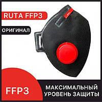Респиратор РУТА FFP3 NR з клапаном