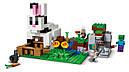 Конструктор LEGO Minecraft 21181 Кроляче ранчо, фото 3