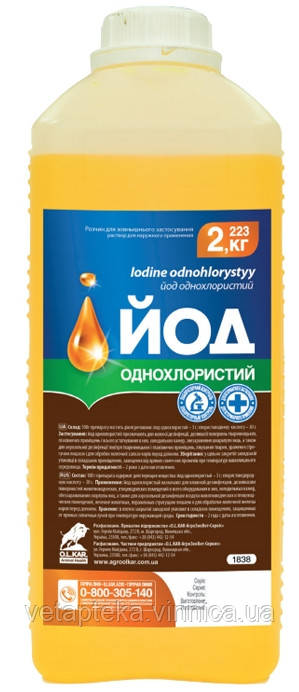Однохлористий Йод 12кг