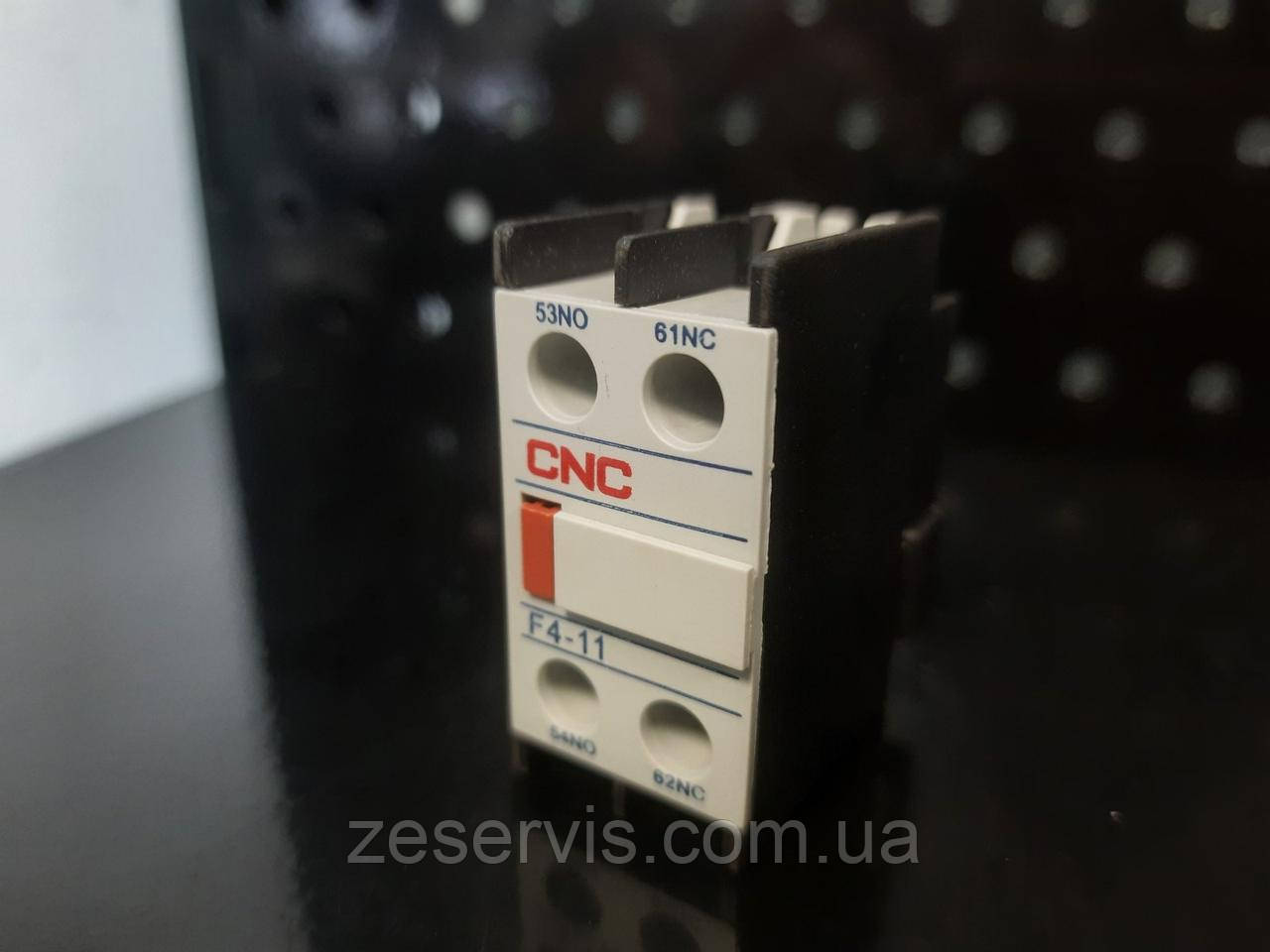 Блок контакт додатковий NO+NC, CNC
