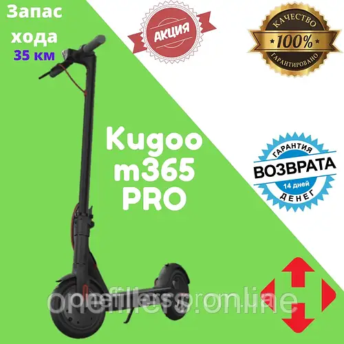 Купити Електросамокат KUGOO E-scooter M365 PRO Max 500 W 10 Ah Grey ...