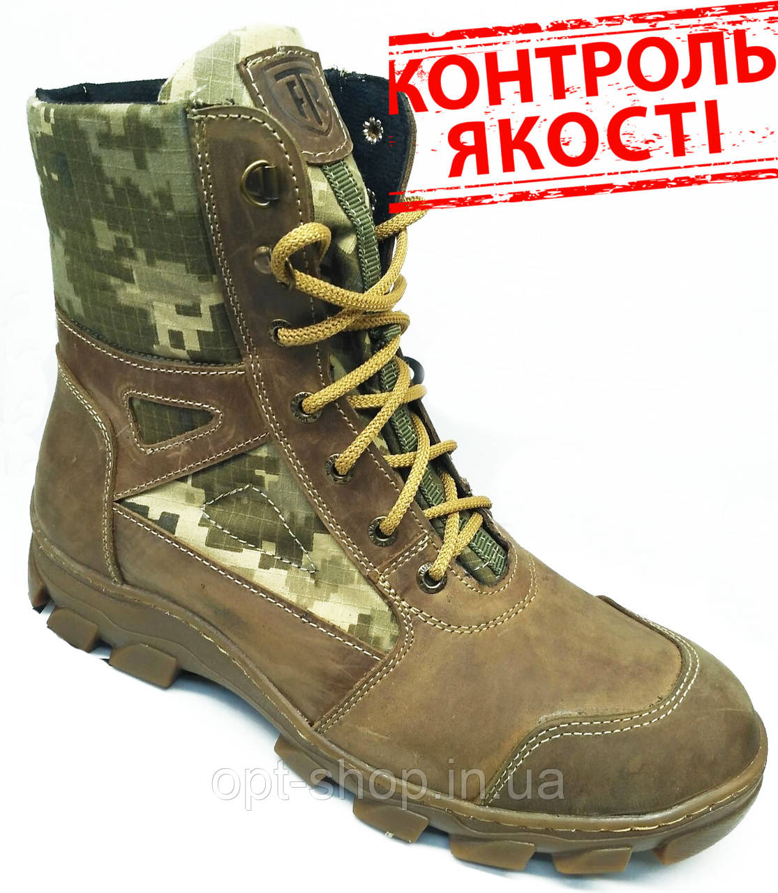 Чоловічі Берці берци тактичні демісезонні осінні військові армійські кордура койот пісок піксель ЗСУ Тайфун Vogel 40-45