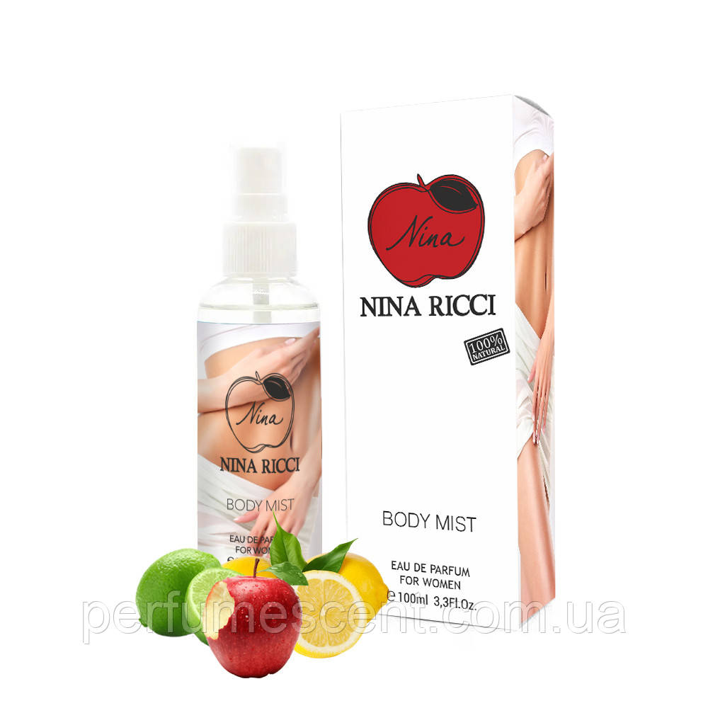 Парфумований спрей для тіла Nina Ricci Nina 100ml
