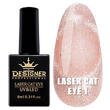 Гель-лак з ефектом Котяче око /Дизайнер Laser Cat Eye для дизайну нігтів, 9 мл. №1