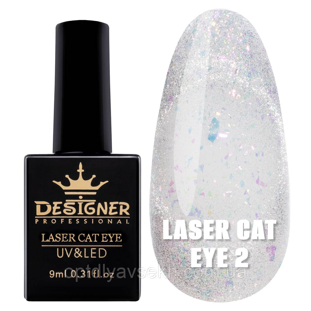 Гель-лак з ефектом Котяче око /Дизайнер Laser Cat Eye для дизайну нігтів, 9 мл. No2