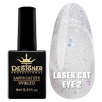 Гель-лак с эффектом Кошачий глаз /Дизайнер Laser Cat Eye для дизайн ногтей, 9 мл. №2