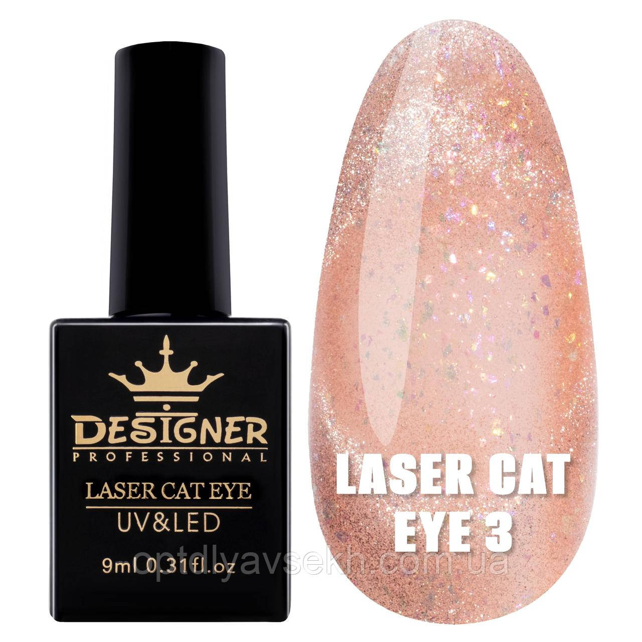 Гель-лак з ефектом Котяче око /Дизайнер Laser Cat Eye для дизайну нігтів, 9 мл. No3