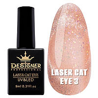 Гель-лак с эффектом Кошачий глаз /Дизайнер Laser Cat Eye для дизайн ногтей, 9 мл. №3