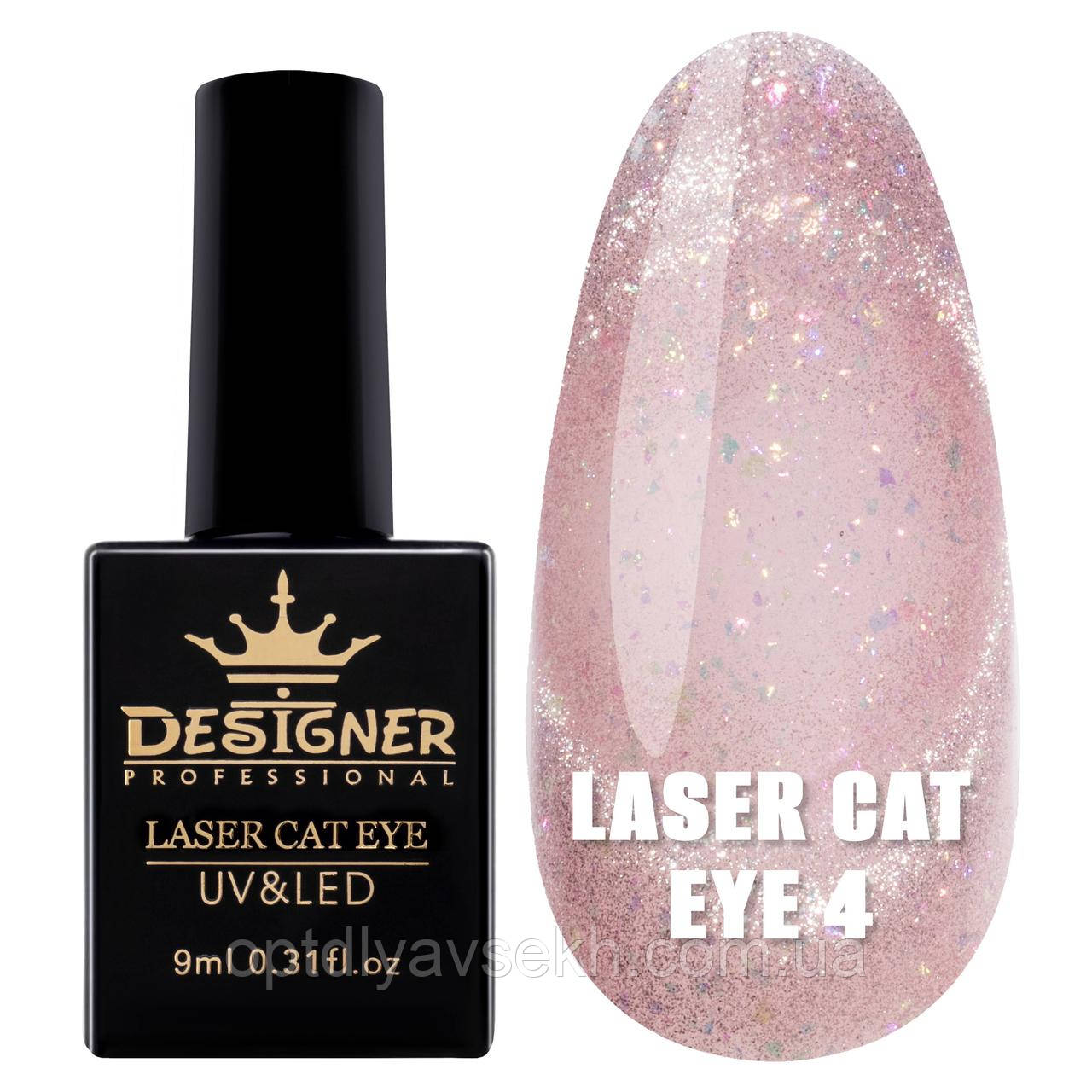 Гель-лак з ефектом Котяче око /Дизайнер Laser Cat Eye для дизайну нігтів, 9 мл. №4