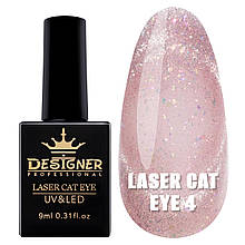 Гель-лак з ефектом Котяче око /Дизайнер Laser Cat Eye для дизайну нігтів, 9 мл. №4