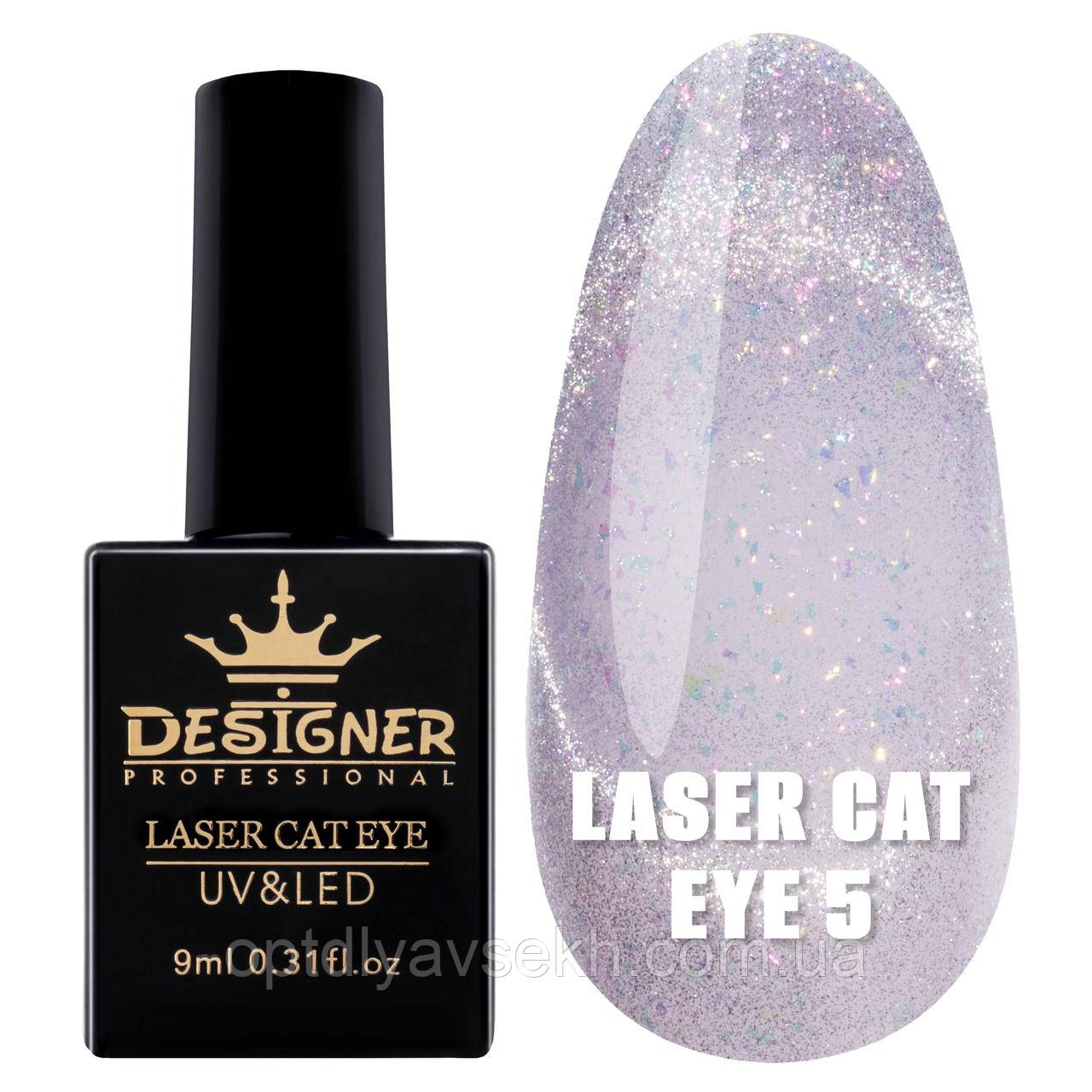Гель-лак з ефектом Котяче око /Дизайнер Laser Cat Eye для дизайну нігтів, 9 мл. No5