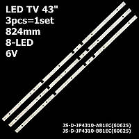 LED подсветка TV 43" 824mm 8-led 6V JS-D-JP4310-A81EC + JS-D-JP4310-B81EC E43DU1000 MS-L1149 3pcs=1set