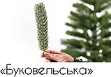 Ялинка лита штучна Буковельська 2.5 метра зелена, фото 4