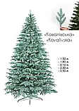 Ялинка лита штучна Ковалевська 2.3 метра блакитна, фото 5