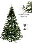 Ялинка лита штучна Альпійська 2.3 метра зелена, фото 2