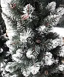 Ялинка штучна Лідія зелена з інеєм і шишками 2 метри на підставці, фото 6